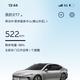 已提车ET7头像