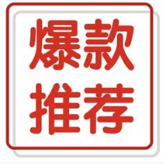 炳添优好购物头像