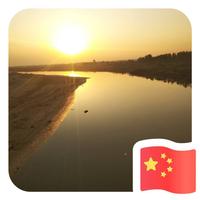 帝凯290头像