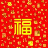 悟空61970头像