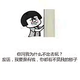 谁在痴痴等？头像