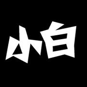 小白L的个人资料头像