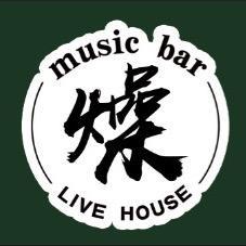 叶县燥livehouse头像