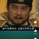 思仁山头像