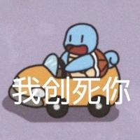 牛过伦敦o头像