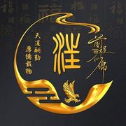 汪家亮的个人资料头像