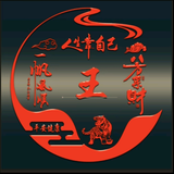 泾渭难分头像