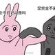 勇者柠檬9f3头像