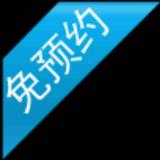 胡东海头像
