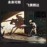 孔方宋头像