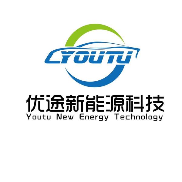 优途新能源汽车维修培训基地头像