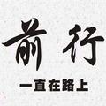 覜働d慇符头像