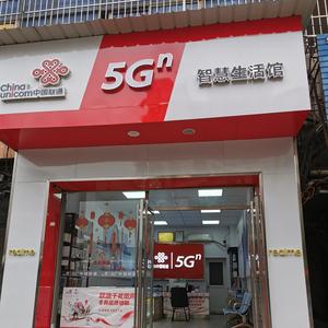 郴州市冠狮数码工厂店头像