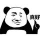 马蜂怪头像