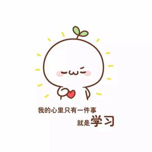 敏锐杨梅5s6头像