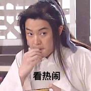 青青子衿丶的个人资料头像