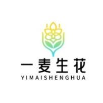 小麦