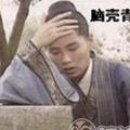 用户7814764465493头像