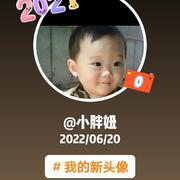 名门深爱的个人资料头像