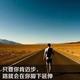 我不是时光机头像