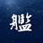 战艦头像