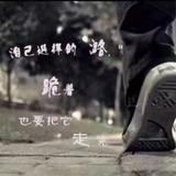 眺望未来8180头像