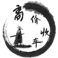 快乐山雀XtI头像