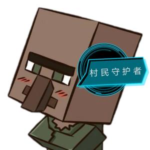 蓝色MC头像