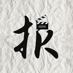 乘风破浪娱乐头像