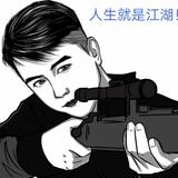 总打不死的小强头像