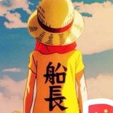温山软水自知头像