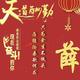 飞仔传媒12头像