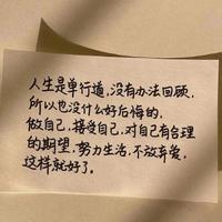 吃着炸鸡喝着可乐头像