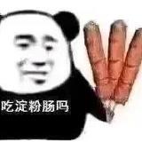 买车把妹头像