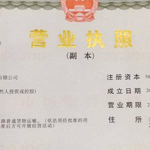苏城跑哥头像
