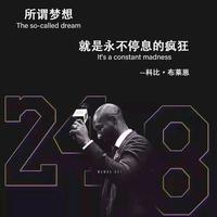 木易沧海桑田头像