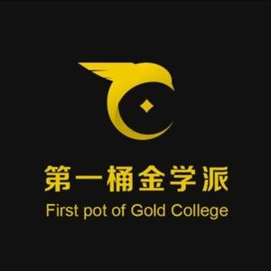 第一桶金学派