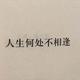 时尚分享者头像