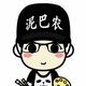 泥巴农108头像