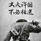 X头像
