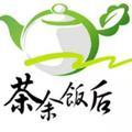 茶余饭后老张说头像