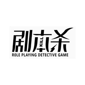 剧本杀之King头像