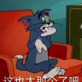 舔狗头像