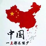 海南航空忠爱者头像
