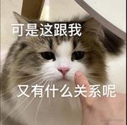 地壳宝藏师的个人资料头像