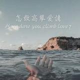 你丶男朋友头像