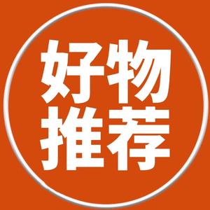 老李好物分享3D0c头像