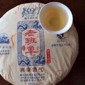 普洱茶9560789746337头像