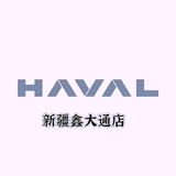 新疆鑫大通胡新平头像