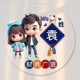 舍予222头像